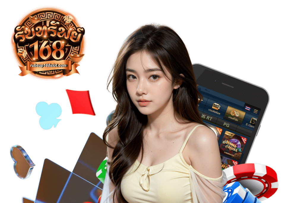 รับทรัพย์168 slot