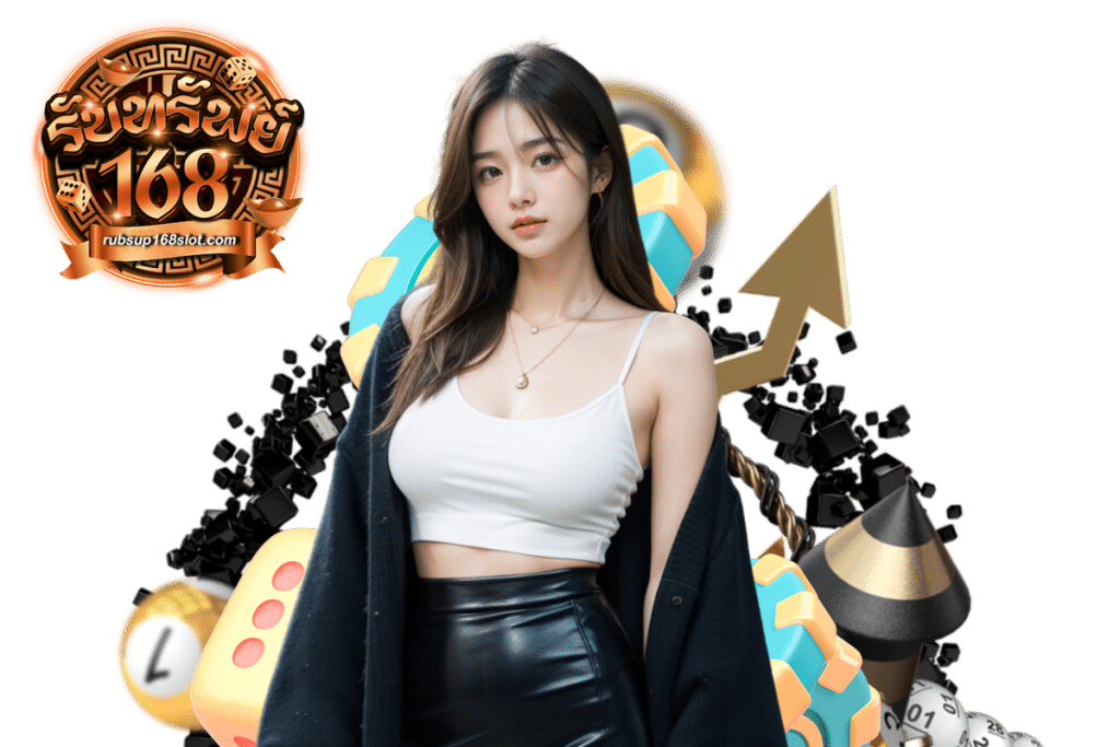 รับทรัพย์168 wallet